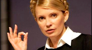 Юлия Тимошенко