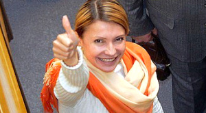 Юлия Тимошенко