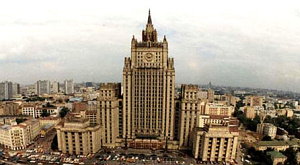 здание МИД России