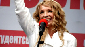 Юлия Тимошенко