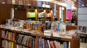 книжный магазин в Китае