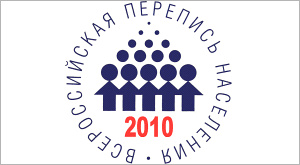 эмблема Всероссийской переписи населения