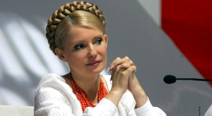 Юлия Тимошенко