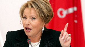 Валентина Матвиенко
