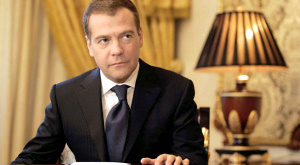 Дмитрий Медведев
