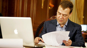 Дмитрий Медведев