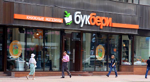 магазин «Букбери»