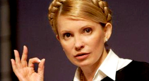 Юлия Тимошенко