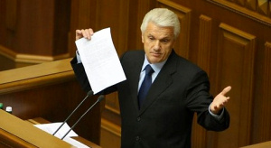 Владимир Литвин