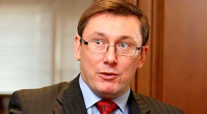 Юрий Луценко