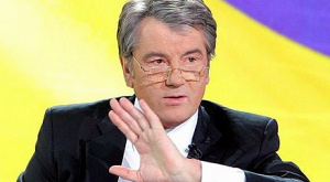 Виктор Ющенко