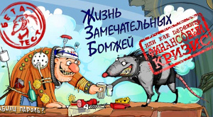 скриншот заглавной страницы игры
