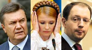 Виктор Янукович, Юлия Тимошенко и Арсений Яценюк