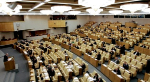 Госдума РФ