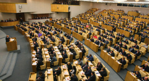 Госдума РФ