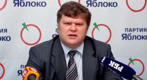 Сергей Митрохин