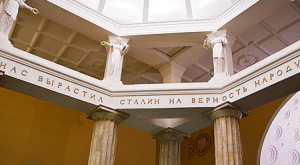 вестибюль станции «Курская»