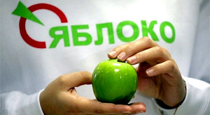 символика партии «Яблоко»