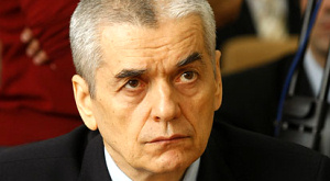 Геннадий Онищенко