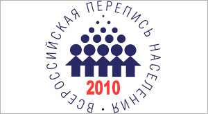 логотип Всероссийской переписи населения