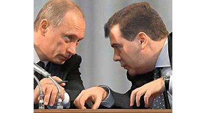 Владимир Путин и Дмитрий Медведев