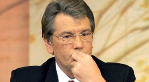 Виктор Ющенко