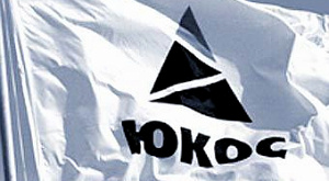 логотип «ЮКОСа»