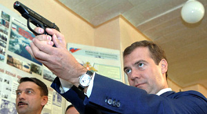 Дмитрий Медведев