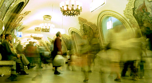 метро