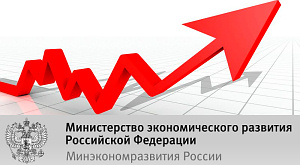план модернизации