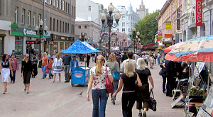 Арбат