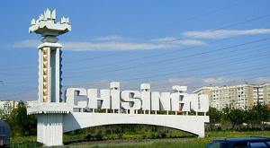 Кишинев