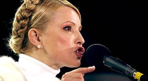 Юлия Тимошенко