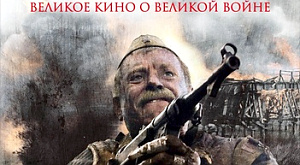 плакат к фильму «Утомленные солнцем 2: Предстояние»