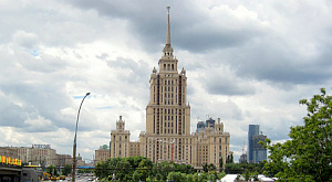гостиница «Украина»