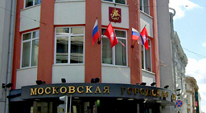 Московская городская Дума