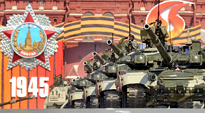 Парад Победы в Москве