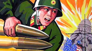 военный плакат КНДР