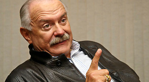 Никита Михалков