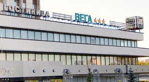 трехзвездочная гостиница