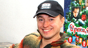 Сергей Безруков