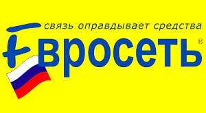 «Евросеть»