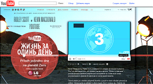 скриншот страницы специального канала YouTube