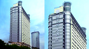 проект небоскреба Chuan Hui International Hotel