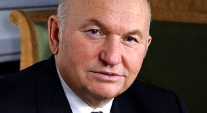 Юрий Лужков