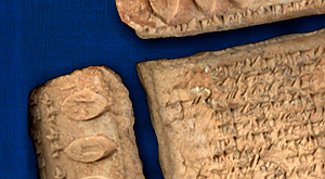 глиняная табличка с аккадской клинописью