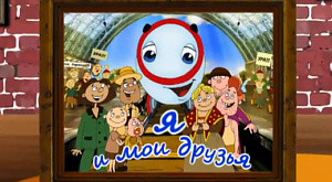 кадр из мультфильма «Страшный сон»