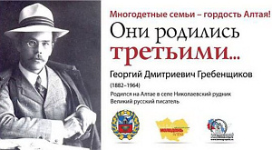образец рекламы
