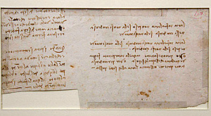 обнаруженный манускрипт