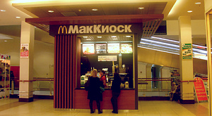 МакКиоск